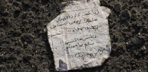 Voglio che tu mi ricordi, non mi dimenticare, amor mio...Voglio che tu non ti dimentichi di Salem, amore.. ti amo (Trovato nella tasca di Salem, 20 anni, arrivato cadavere a Pozzallo)