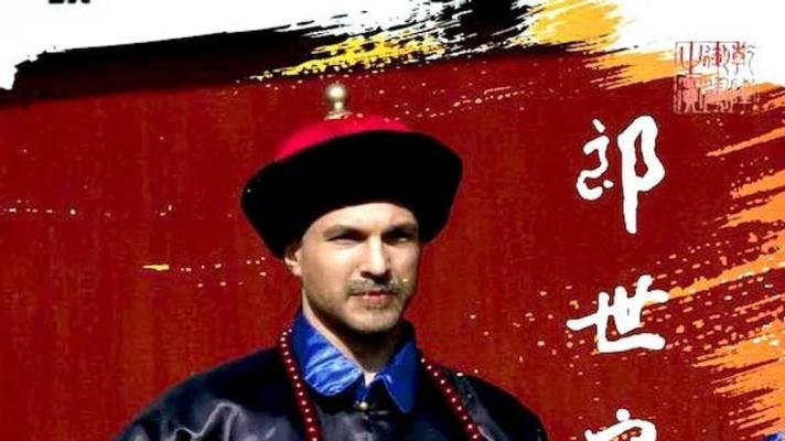 Giuseppe Castiglione (1688-1766), un missionario gesuita e pittore italiano vissuto per mezzo secolo alla corte mancese dei Qing. 4