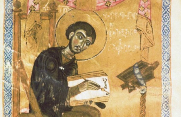 Gregory of Narek Monastery